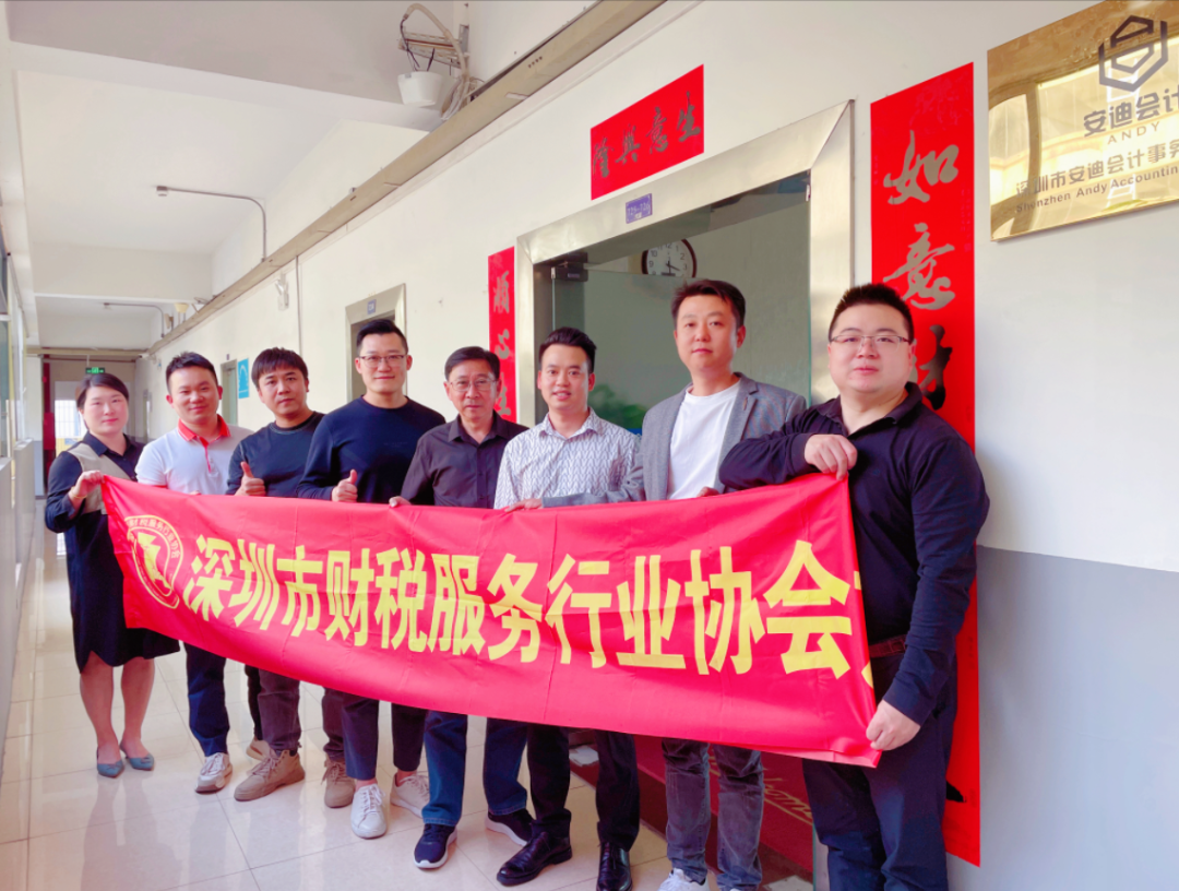 协会活动 | 协会龙华联络处第2期会员走访