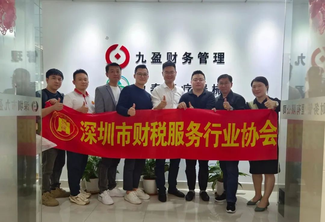 协会活动 | 协会龙华联络处第2期会员走访