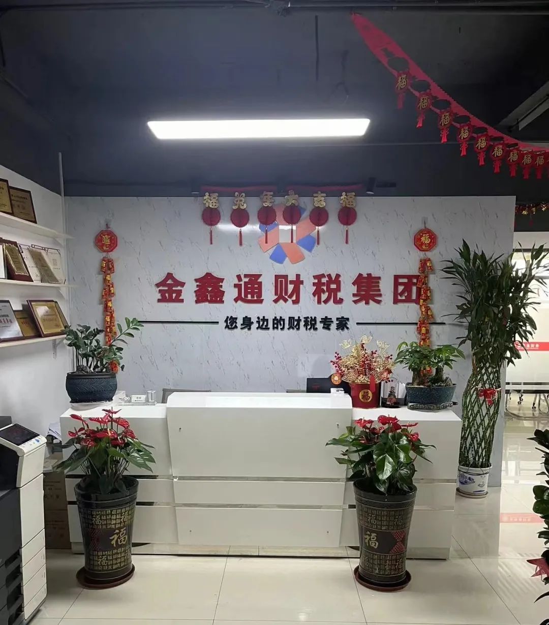 协会活动 | 协会龙华联络处第2期会员走访