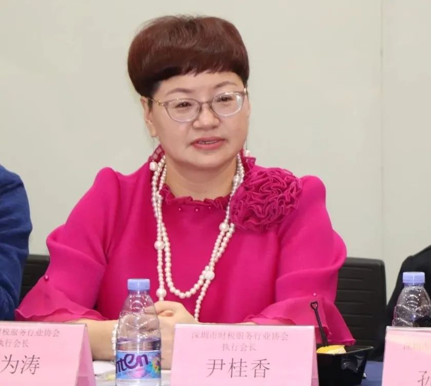 协会动态 | 深圳市财税服务行业协会2023年首次理（监）事会会议成功召开