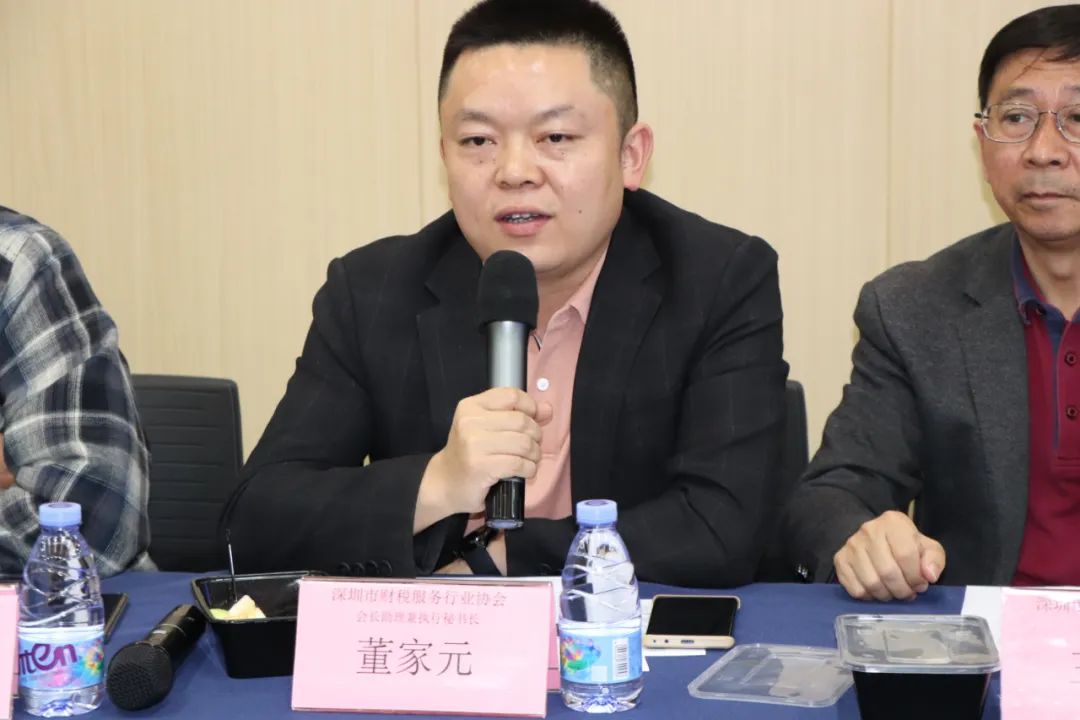 协会动态 | 深圳市财税服务行业协会2023年首次理（监）事会会议成功召开