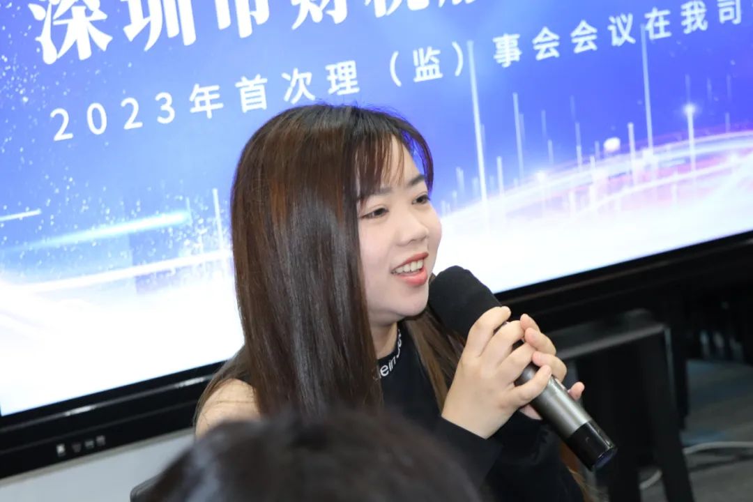 协会动态 | 深圳市财税服务行业协会2023年首次理（监）事会会议成功召开