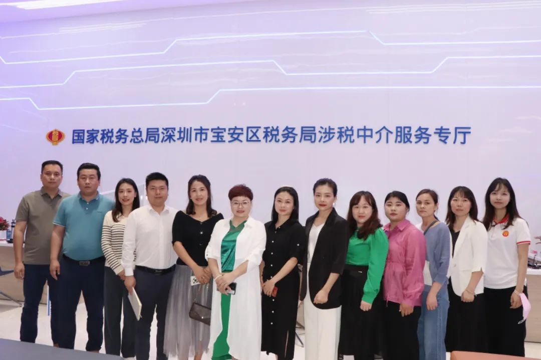 协会动态 | 协会受邀参加宝安税务局新上线的可信系统操作测试