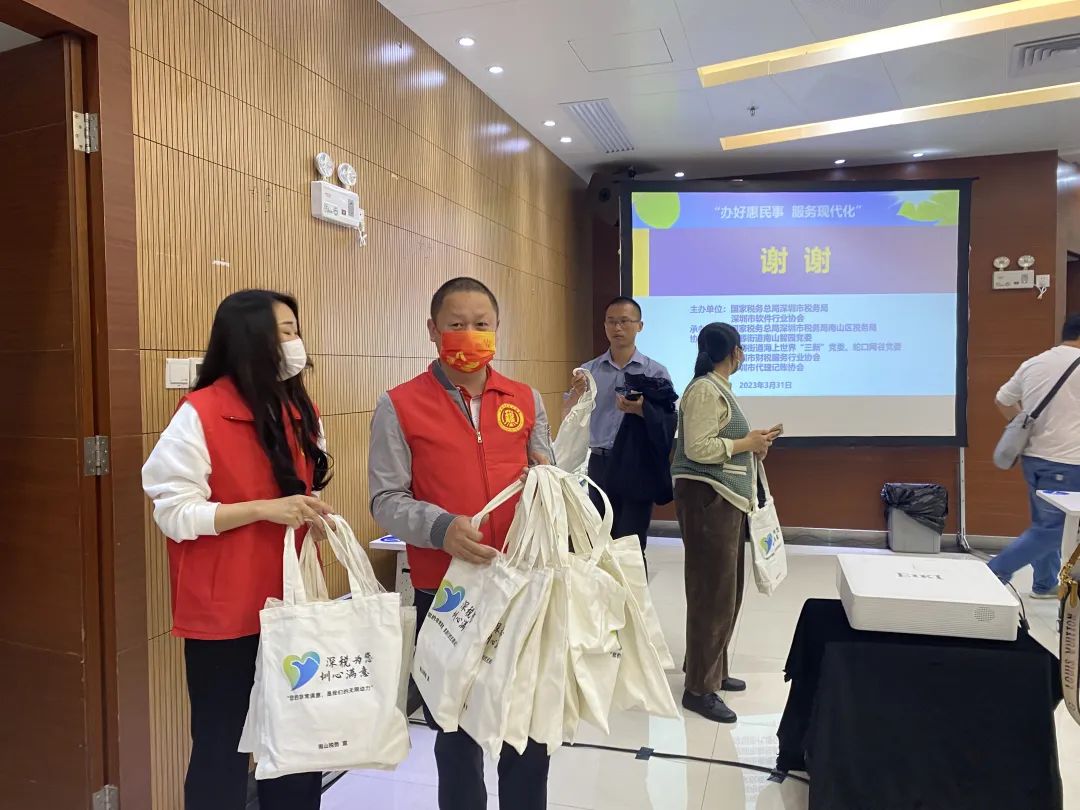 协会动态 | 助力深圳市软件行业高质量发展 税宣月首场党建融合培训活动在南山、前海举办