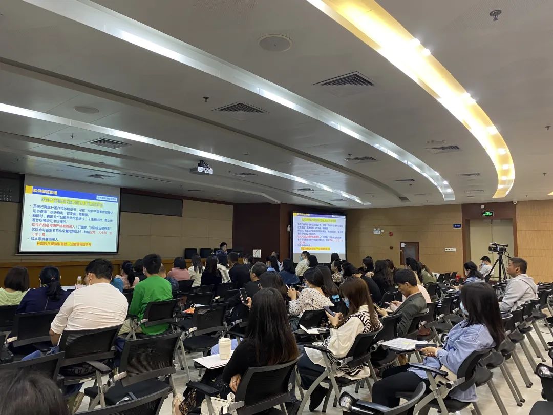 协会动态 | 助力深圳市软件行业高质量发展 税宣月首场党建融合培训活动在南山、前海举办