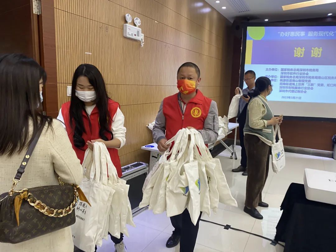 协会动态 | 助力深圳市软件行业高质量发展 税宣月首场党建融合培训活动在南山、前海举办