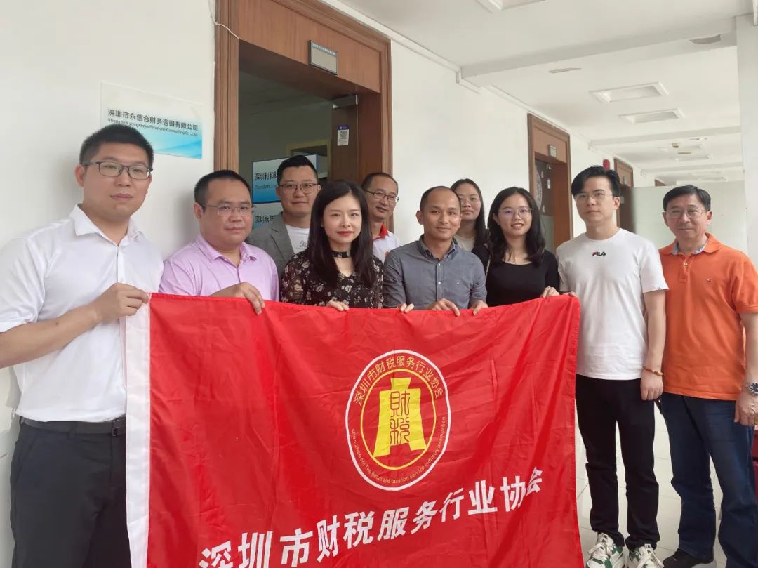 协会活动 | 会员走访第62期——资源整合共享，激发行业魅力