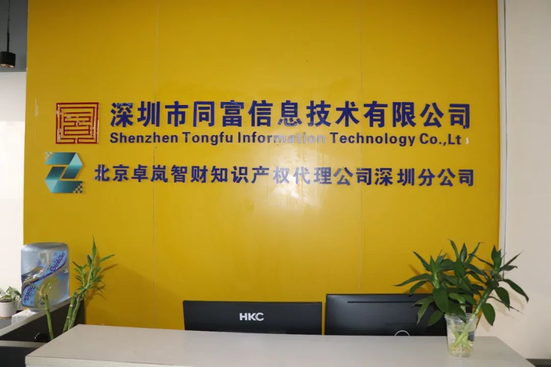 协会活动 | 会员走访第62期——资源整合共享，激发行业魅力