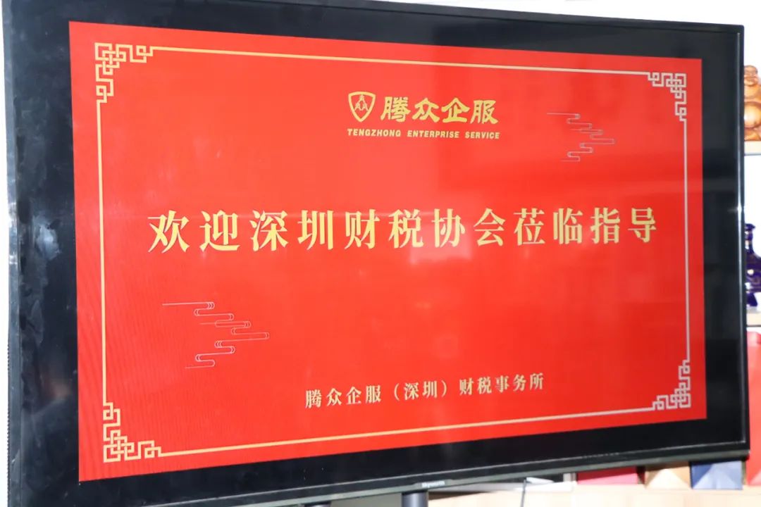 协会活动 | 会员走访第62期——资源整合共享，激发行业魅力
