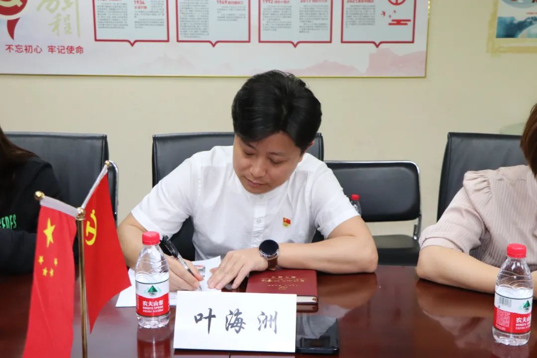 协会党建 | 市财税协会党支部与中国银行竹子林支行党支部开展“互联共建”活动