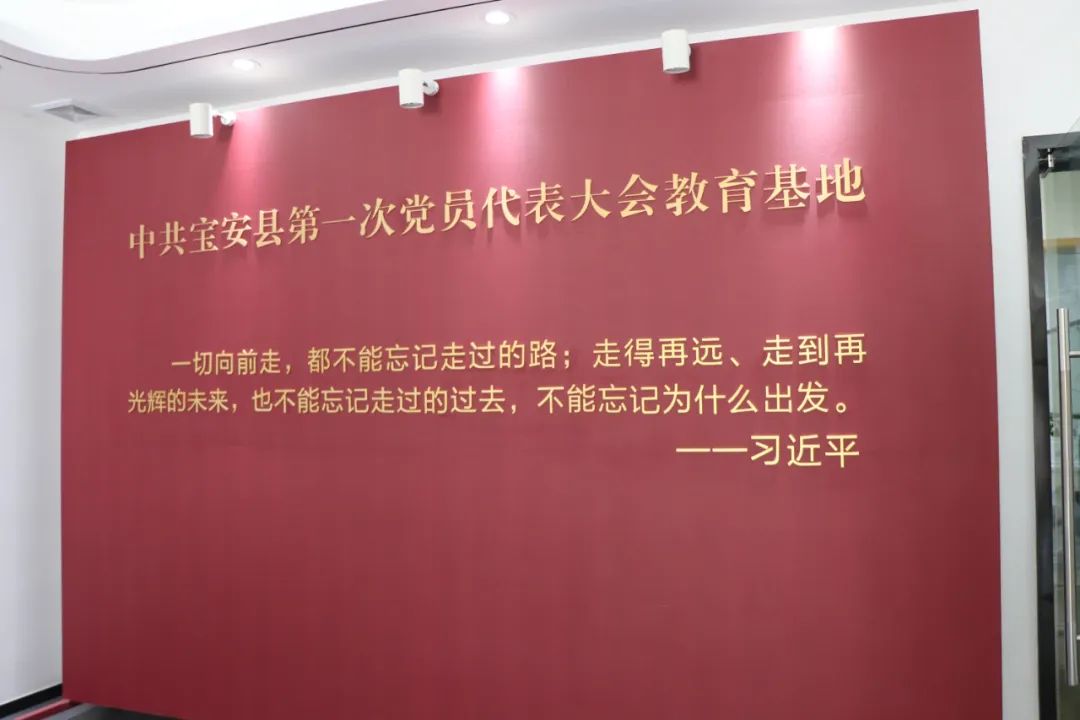 党建活动 | 为庆祝建党102周年 赴中共宝安县第一次党员代表大会旧址——追溯深圳革命火种之源
