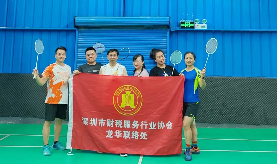 协会活动 | 龙华联络处6月活动——挖掘会员需求，做好深度服务