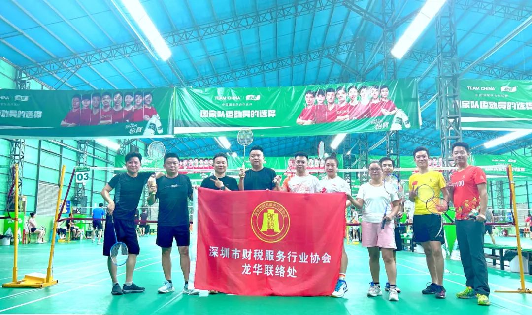 协会活动 | 龙华联络处羽毛球活动进行中