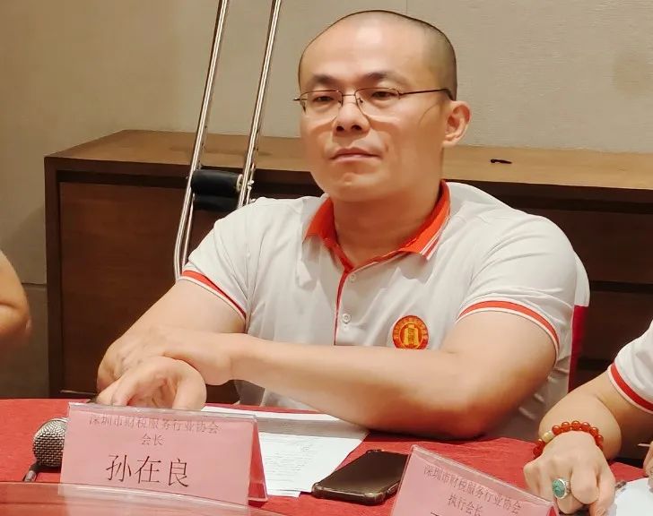 协会活动 | 深圳市财税服务行业协会第二届六次理（监）事会会议暨双月湾团建