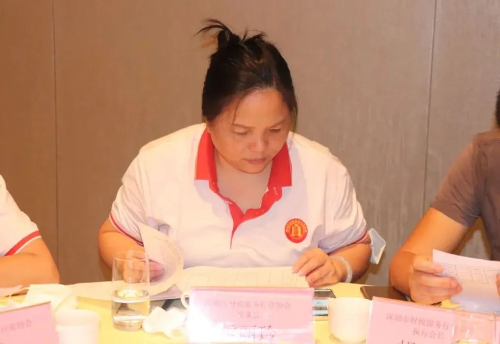 协会活动 | 深圳市财税服务行业协会第二届六次理（监）事会会议暨双月湾团建