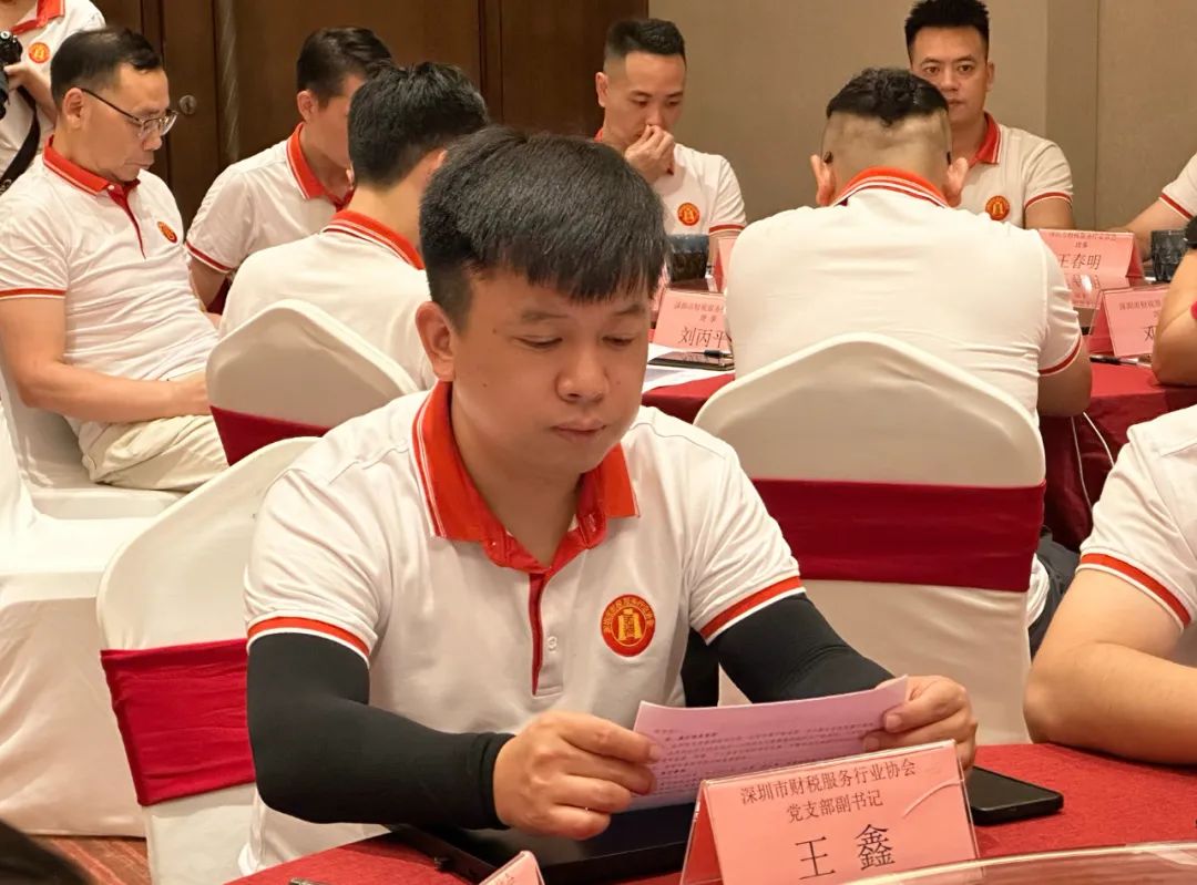 协会活动 | 深圳市财税服务行业协会第二届六次理（监）事会会议暨双月湾团建