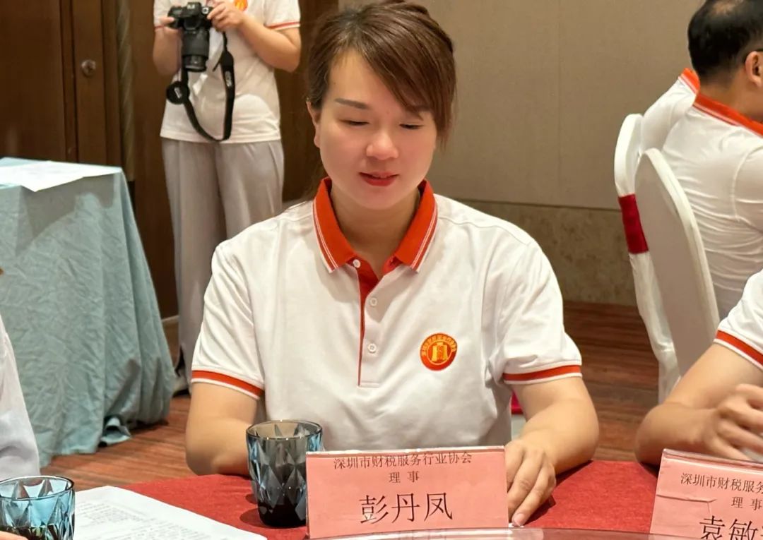 协会活动 | 深圳市财税服务行业协会第二届六次理（监）事会会议暨双月湾团建