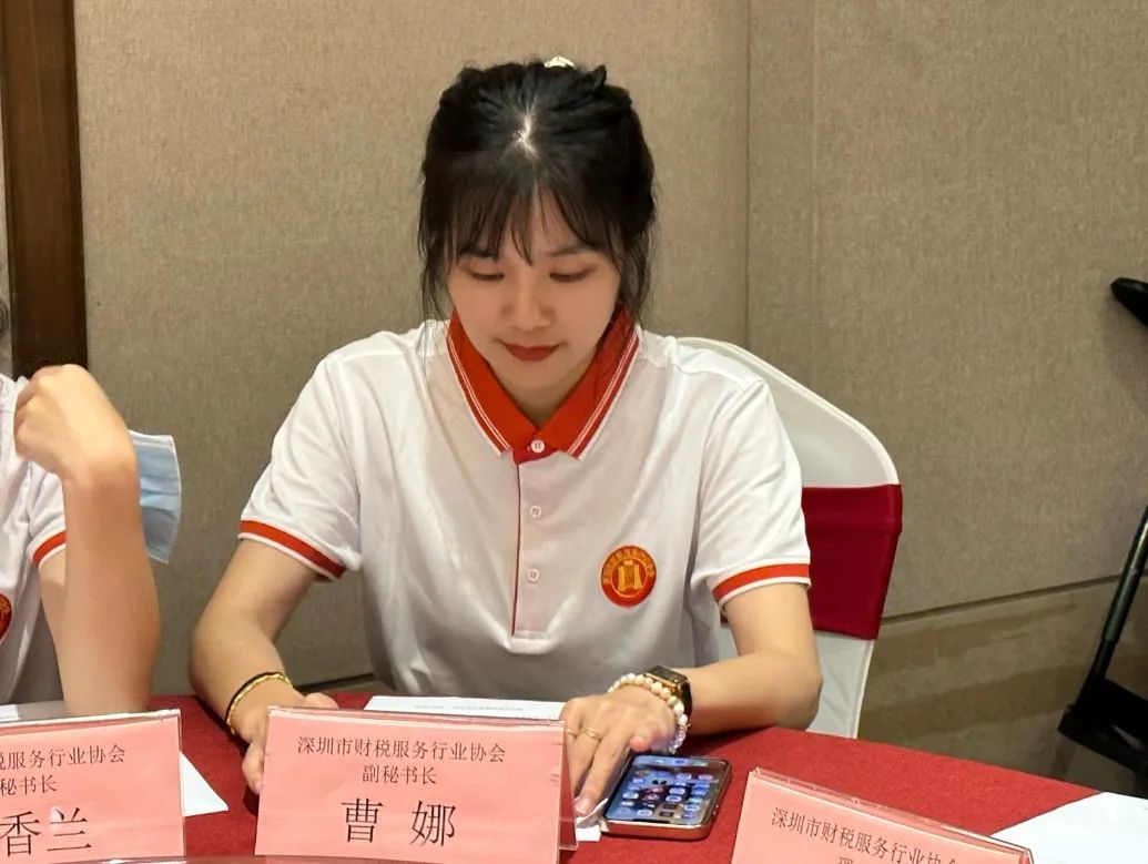 协会活动 | 深圳市财税服务行业协会第二届六次理（监）事会会议暨双月湾团建