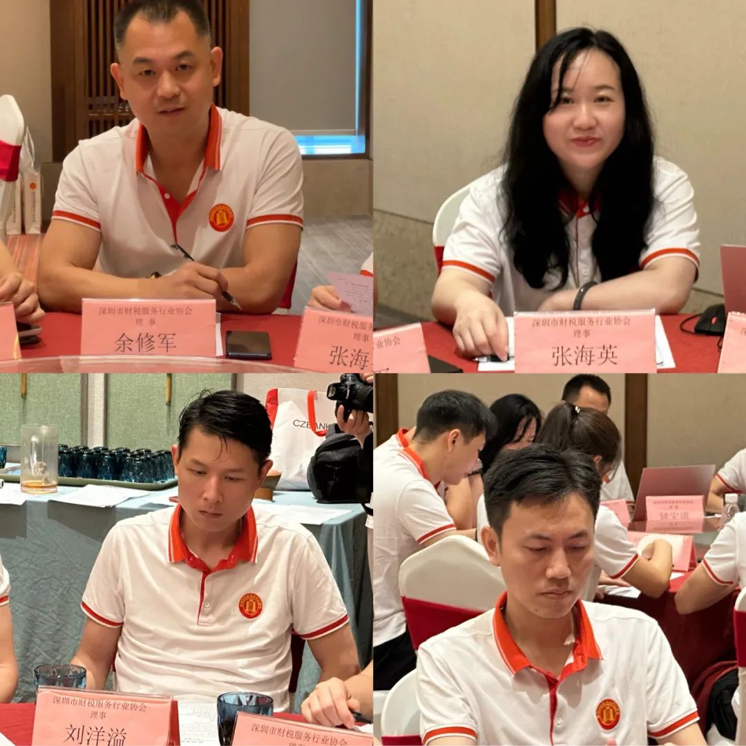协会活动 | 深圳市财税服务行业协会第二届六次理（监）事会会议暨双月湾团建