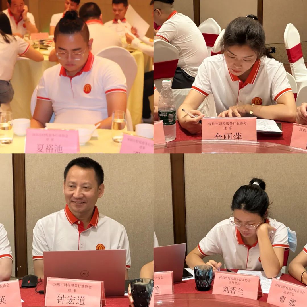 协会活动 | 深圳市财税服务行业协会第二届六次理（监）事会会议暨双月湾团建