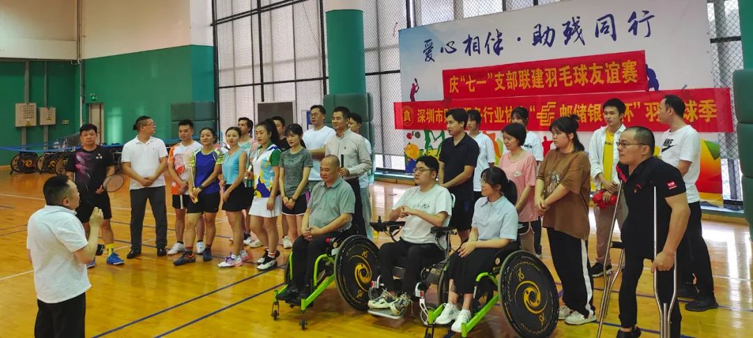 党建活动 | 庆“七一”支部联建羽毛球友谊赛