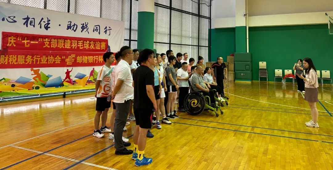 党建活动 | 庆“七一”支部联建羽毛球友谊赛