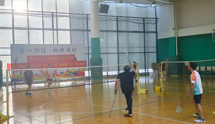 党建活动 | 庆“七一”支部联建羽毛球友谊赛