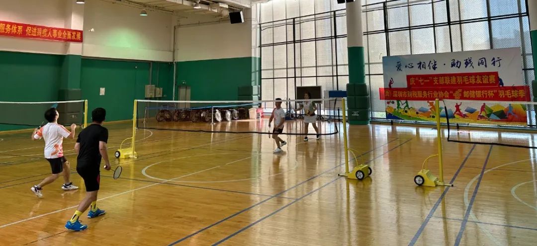 党建活动 | 庆“七一”支部联建羽毛球友谊赛