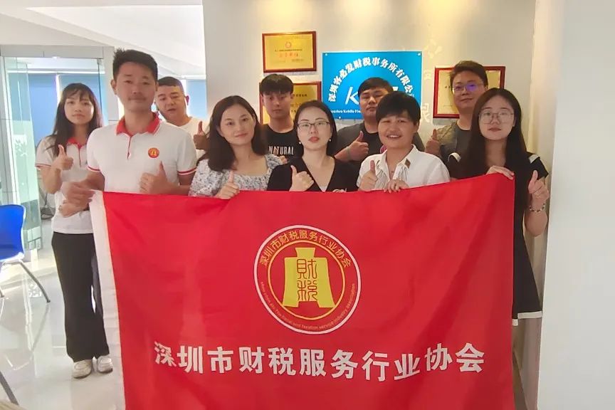 协会活动 | 会员走访第63期——倾听会员心声，凝聚行业力量