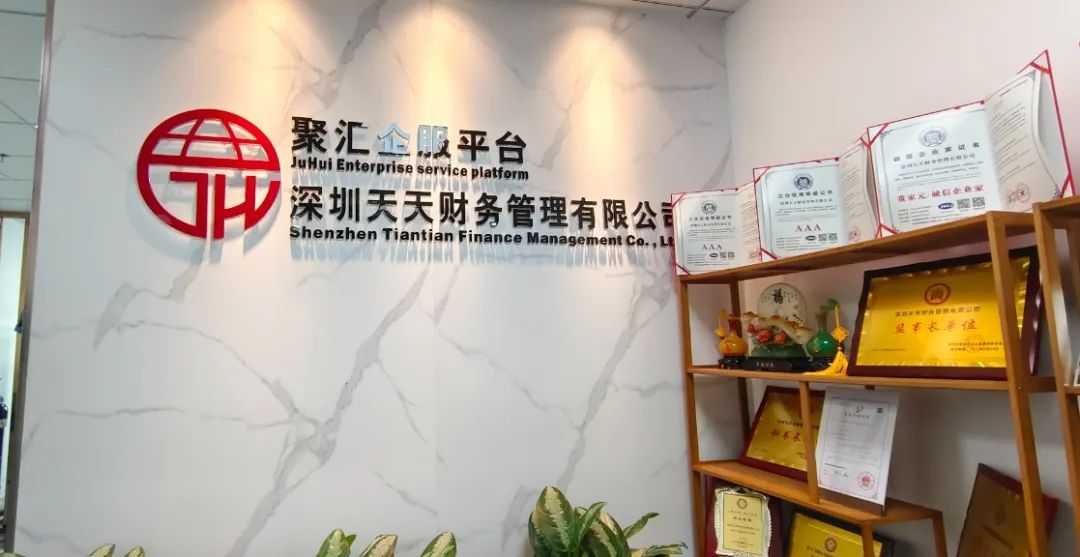 协会活动 | 龙华联络处第5期走访、羽毛球季活动