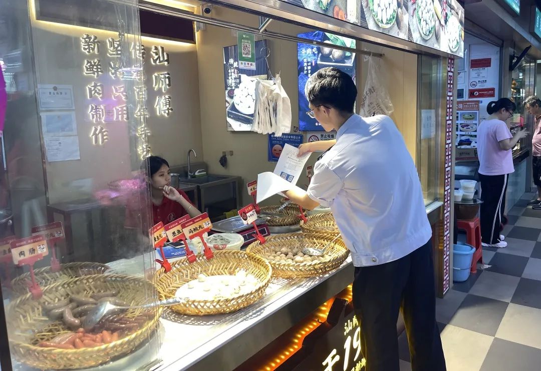 协会动态｜带你走进第二届“全国个体工商户服务月”——罗湖荷花市场站活动现场