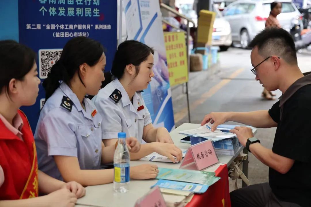 协会动态｜带你走进第二届“全国个体工商户服务月”——盐田田心市场站活动现场