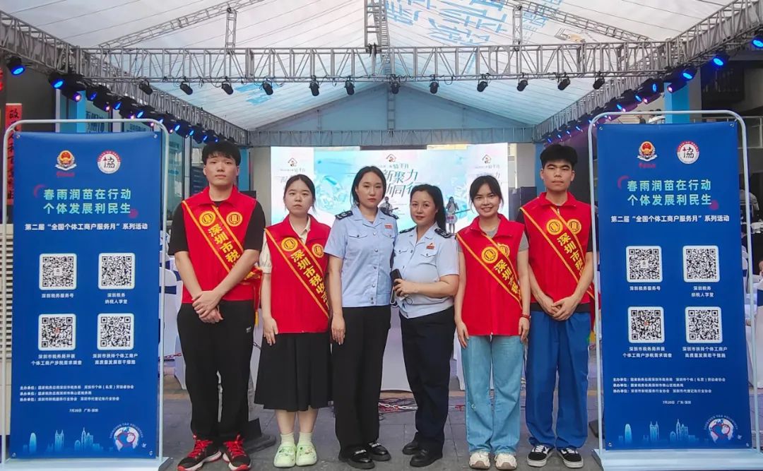 协会动态｜带你走进第二届“全国个体工商户服务月”——荔秀文化街区站活动现场