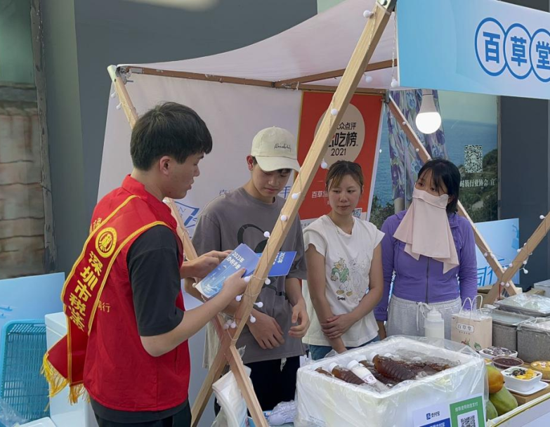 协会动态｜带你走进第二届“全国个体工商户服务月”——荔秀文化街区站活动现场