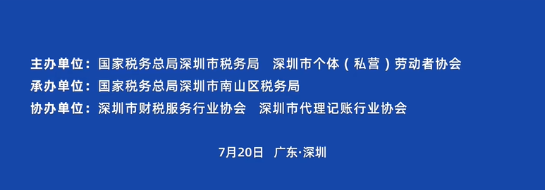 协会动态｜带你走进第二届“全国个体工商户服务月”——荔秀文化街区站活动现场