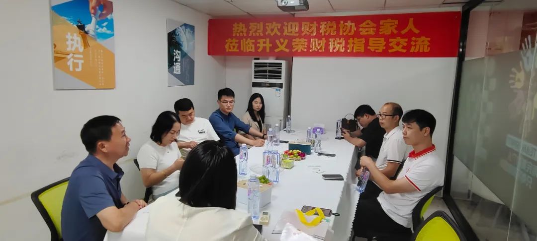 协会活动 | 龙华联络处8月活动——挖掘会员需求，做好深度服务