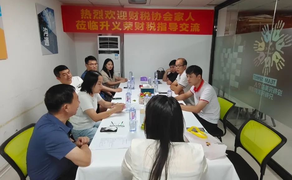 协会活动 | 龙华联络处8月活动——挖掘会员需求，做好深度服务