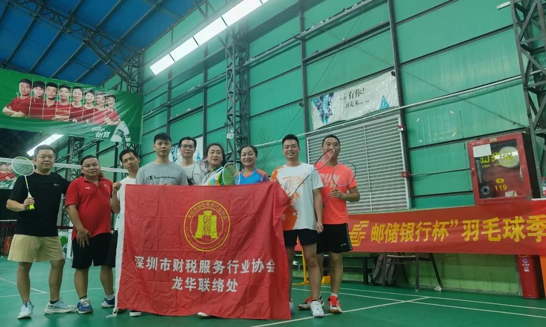 协会活动 | 龙华联络处8月活动——挖掘会员需求，做好深度服务