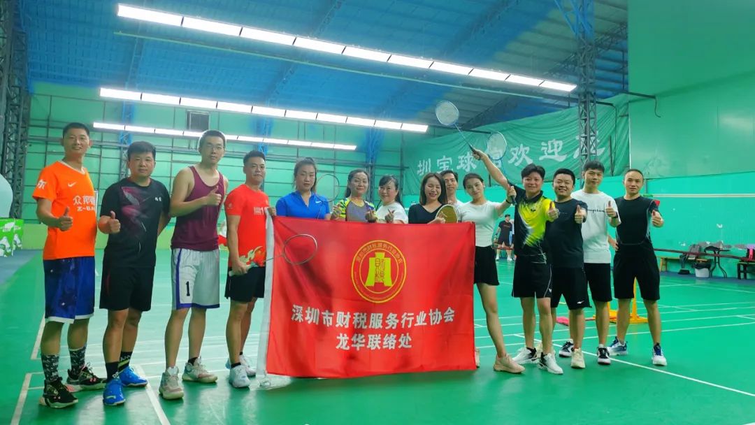 协会活动 | 龙华联络处8月活动——挖掘会员需求，做好深度服务