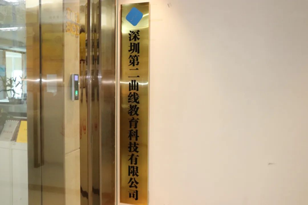 协会活动 | 会员走访第64期——资源整合共享，激发行业魅力