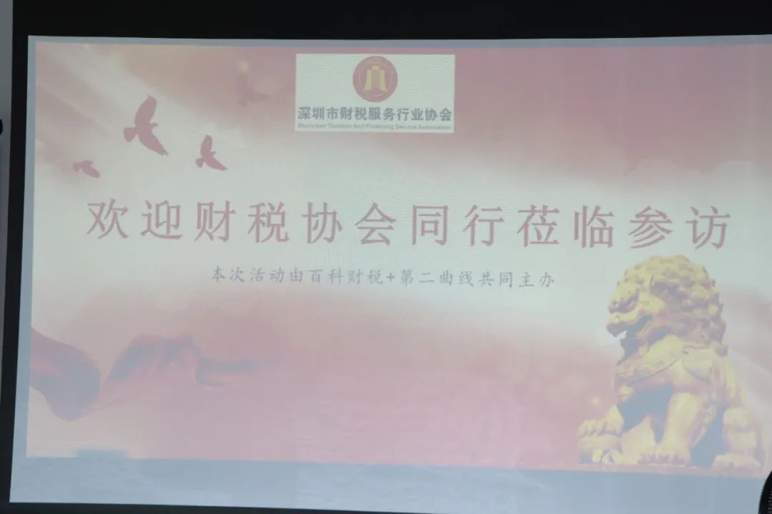协会活动 | 会员走访第64期——资源整合共享，激发行业魅力