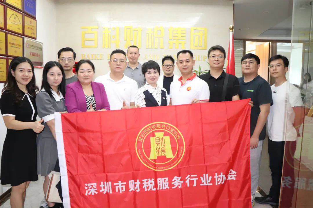 协会活动 | 会员走访第64期——资源整合共享，激发行业魅力