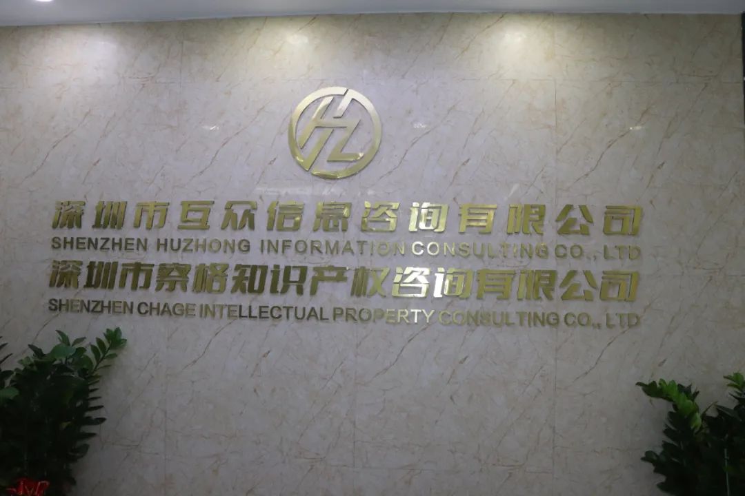 协会活动 | 会员走访第64期——资源整合共享，激发行业魅力