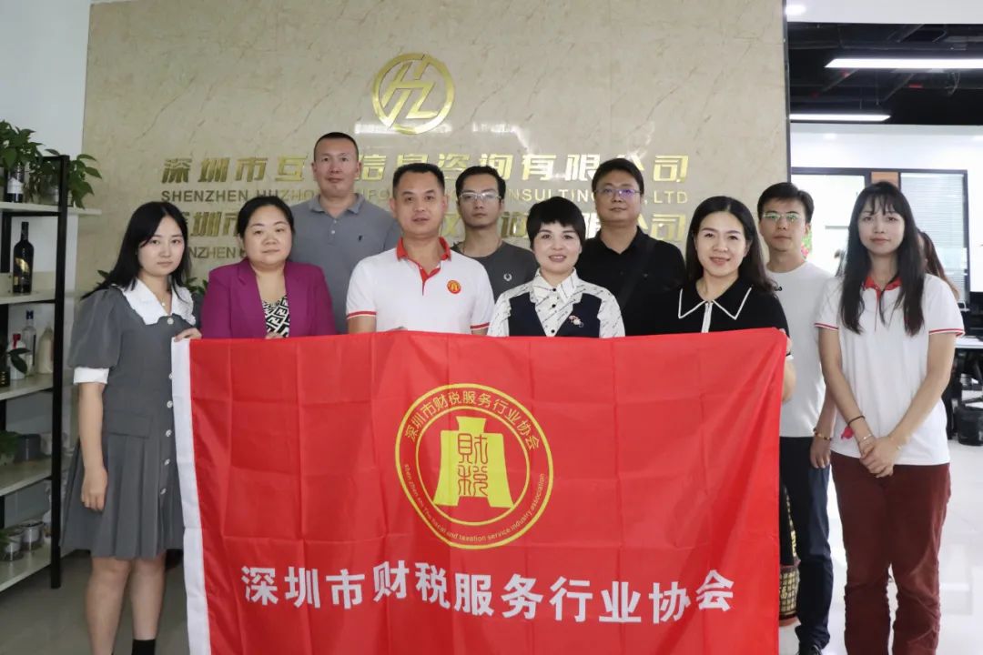 协会活动 | 会员走访第64期——资源整合共享，激发行业魅力