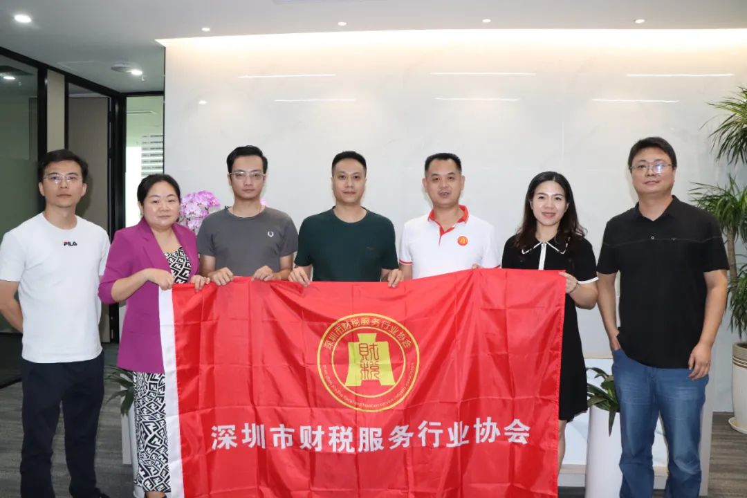 协会活动 | 会员走访第64期——资源整合共享，激发行业魅力