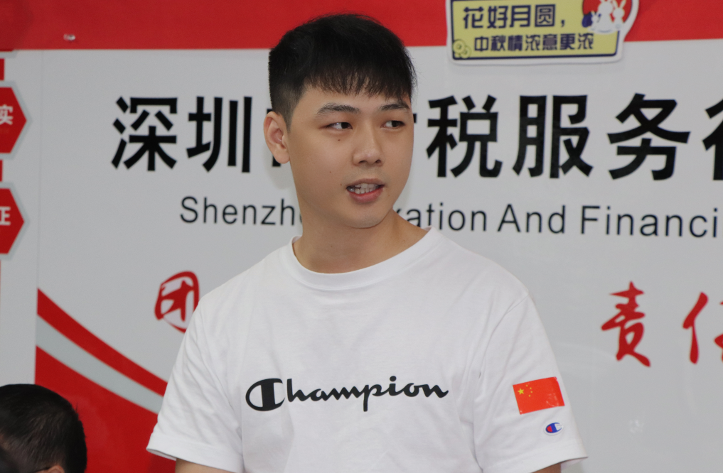 协会动态 | 深圳市财税服务行业协会第二届第七次理（监）事会会议成功召开