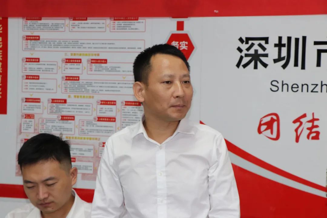 协会动态 | 深圳市财税服务行业协会第二届第七次理（监）事会会议成功召开