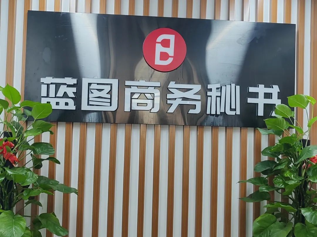 协会活动 | 龙华联络处第7期走访、羽毛球季活动