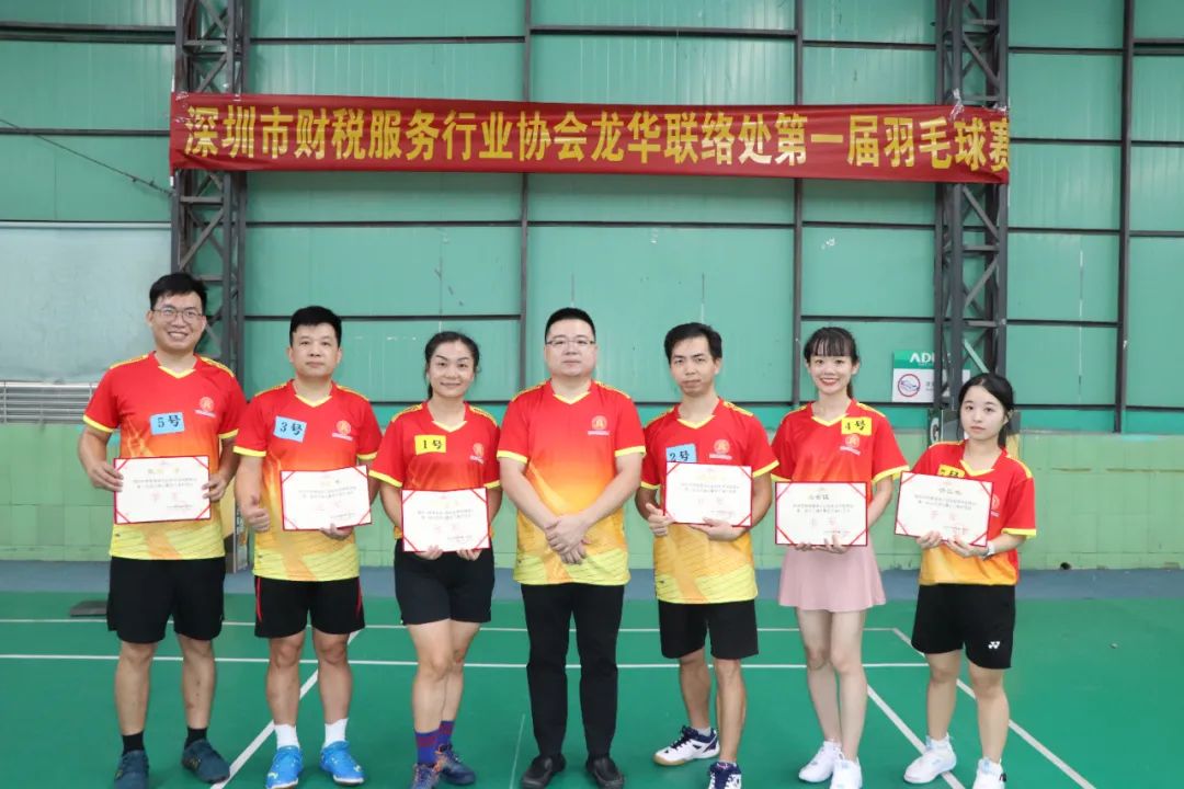 协会动态 | 深圳市财税服务行业协会龙华联络处羽毛球友谊赛成功举办