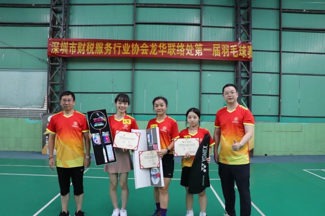 协会动态 | 深圳市财税服务行业协会龙华联络处羽毛球友谊赛成功举办